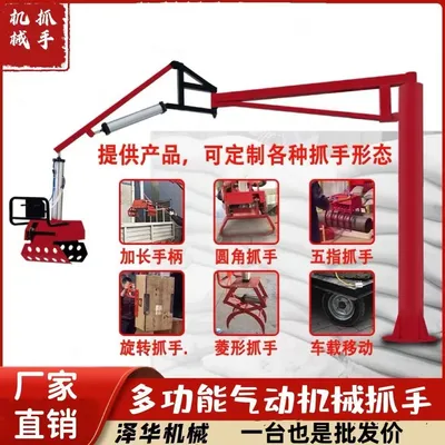 蒲县雄克卡盘爪schunk机械抓手303542PZN-plus 100-1-IS汰慷秒报价