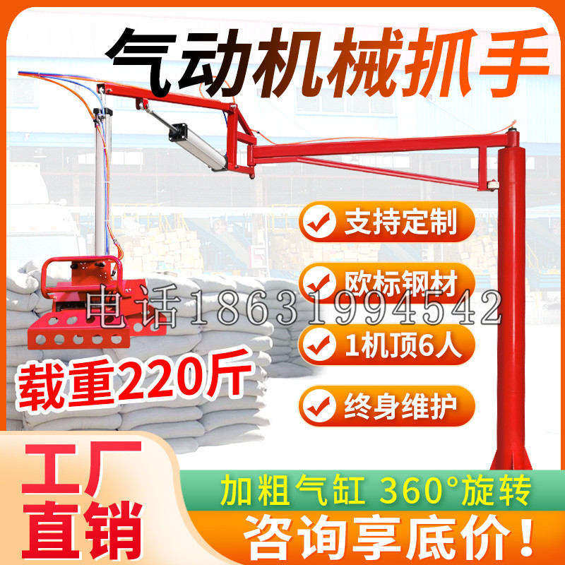 蒲县凯富 Jupiter木星电动液压机械臂制作 主从机器人机械抓手