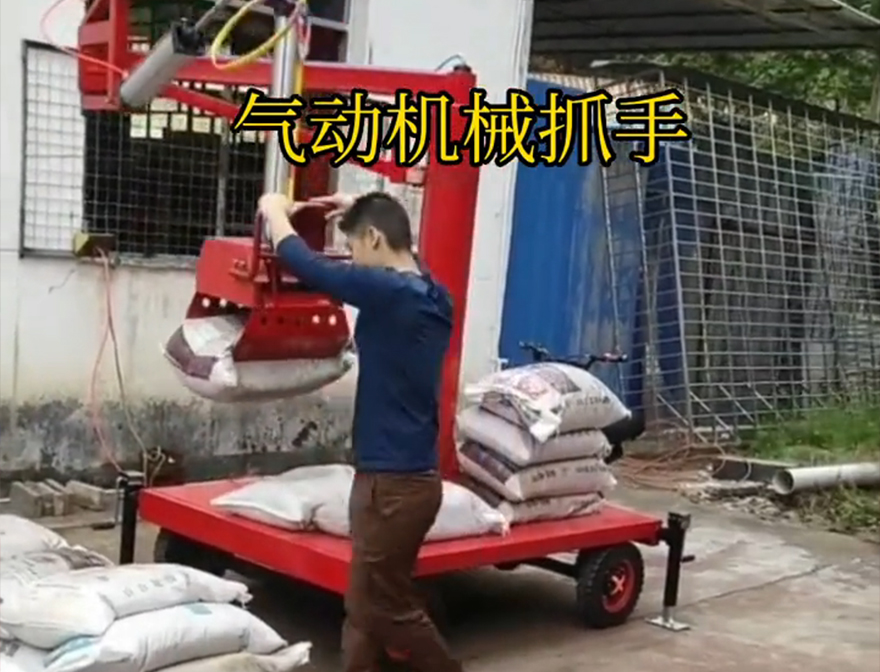 蒲县机械抓手机械抓手甘蔗毛竹抓助力机械臂水泥机械抓手操作方便吗机械抓手图片